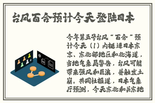 沈芯语老师家访md0076