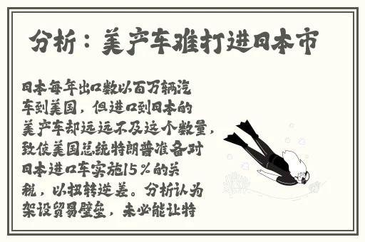 日本一区不卡高清更新二区