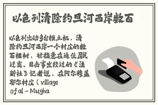 亚洲欧美综合在线天堂