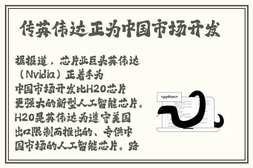 66m66成长模式视频-大陆4蘑菇